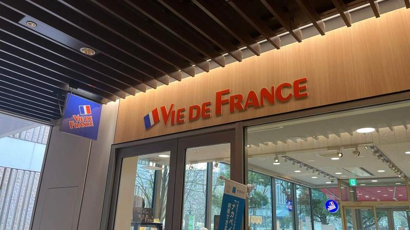 ヴィ・ド・フランス 中野セントラルパーク店の求人・転職情報