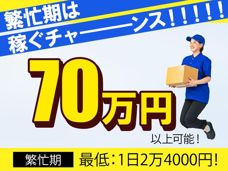 合同会社Ａｖｅｒｅｅｌの求人・転職情報