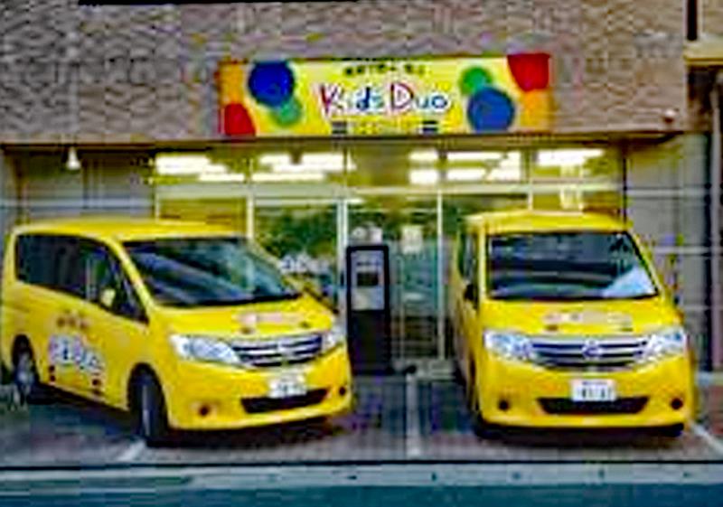 株式会社フジサワ・コーポレーション Kids Duo木場のイメージ3