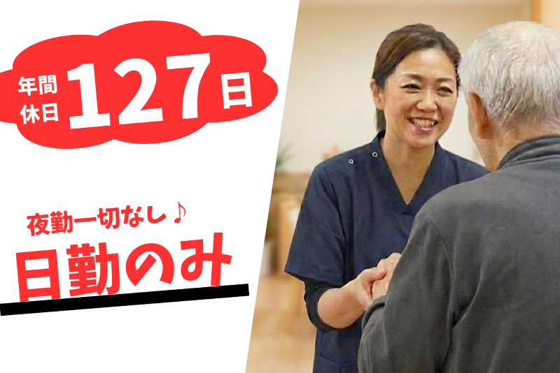 株式会社tttの求人・転職情報