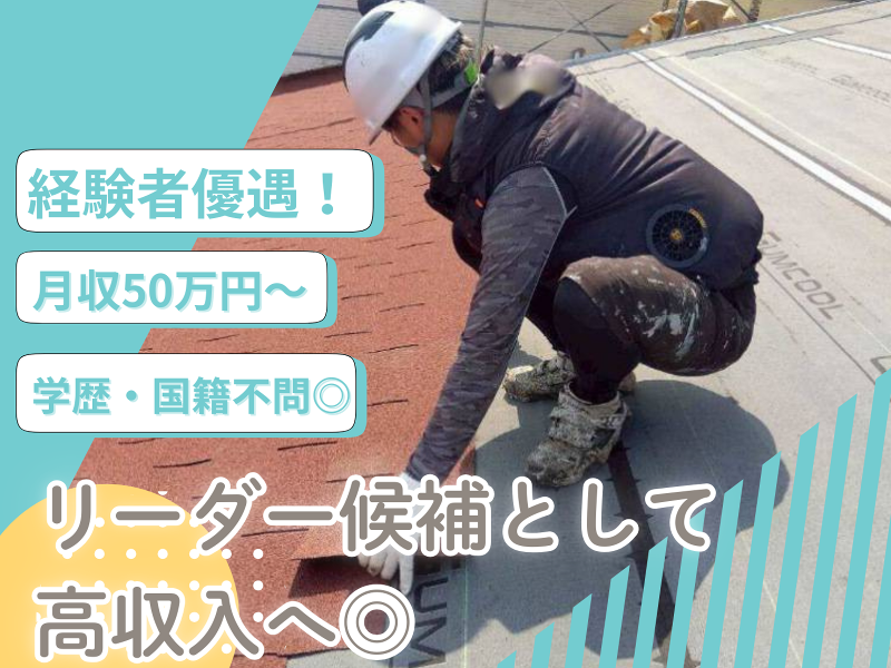 八翔ビル管理株式会社の求人・転職情報