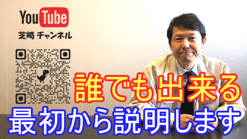 平野エクスプレス株式会社の求人・転職情報