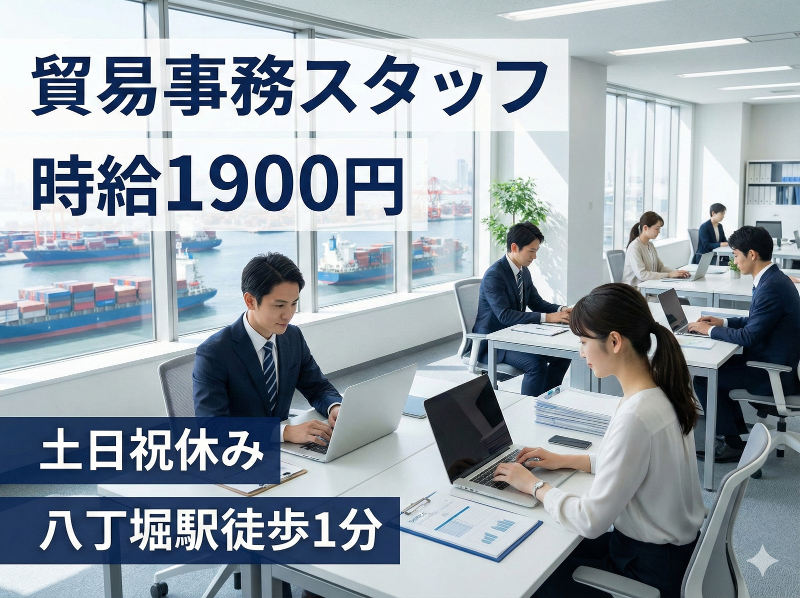 アシストキャリアリンク株式会社のアルバイト・バイト求人情報-03