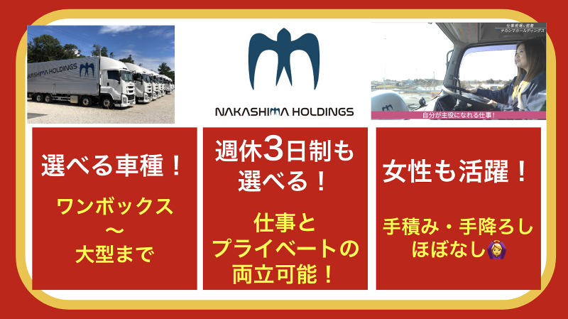 株式会社スワロー梅田 群馬営業所のアルバイト・バイト求人情報-05