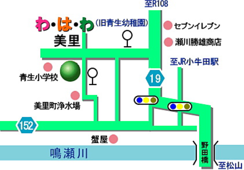 社会福祉法人みんなの輪のアルバイト・バイト求人情報-02