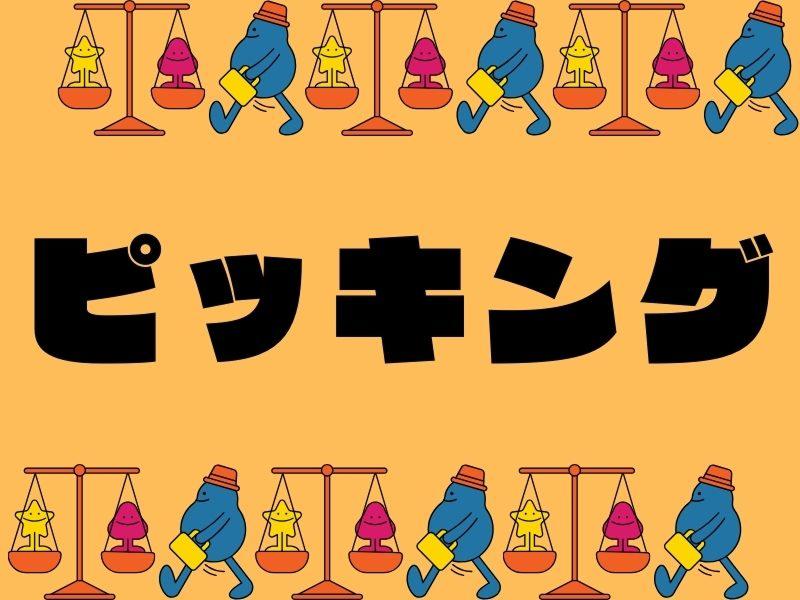 株式会社ジャパンサポート