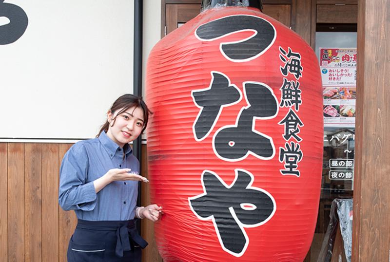 古屋店の求人・転職情報