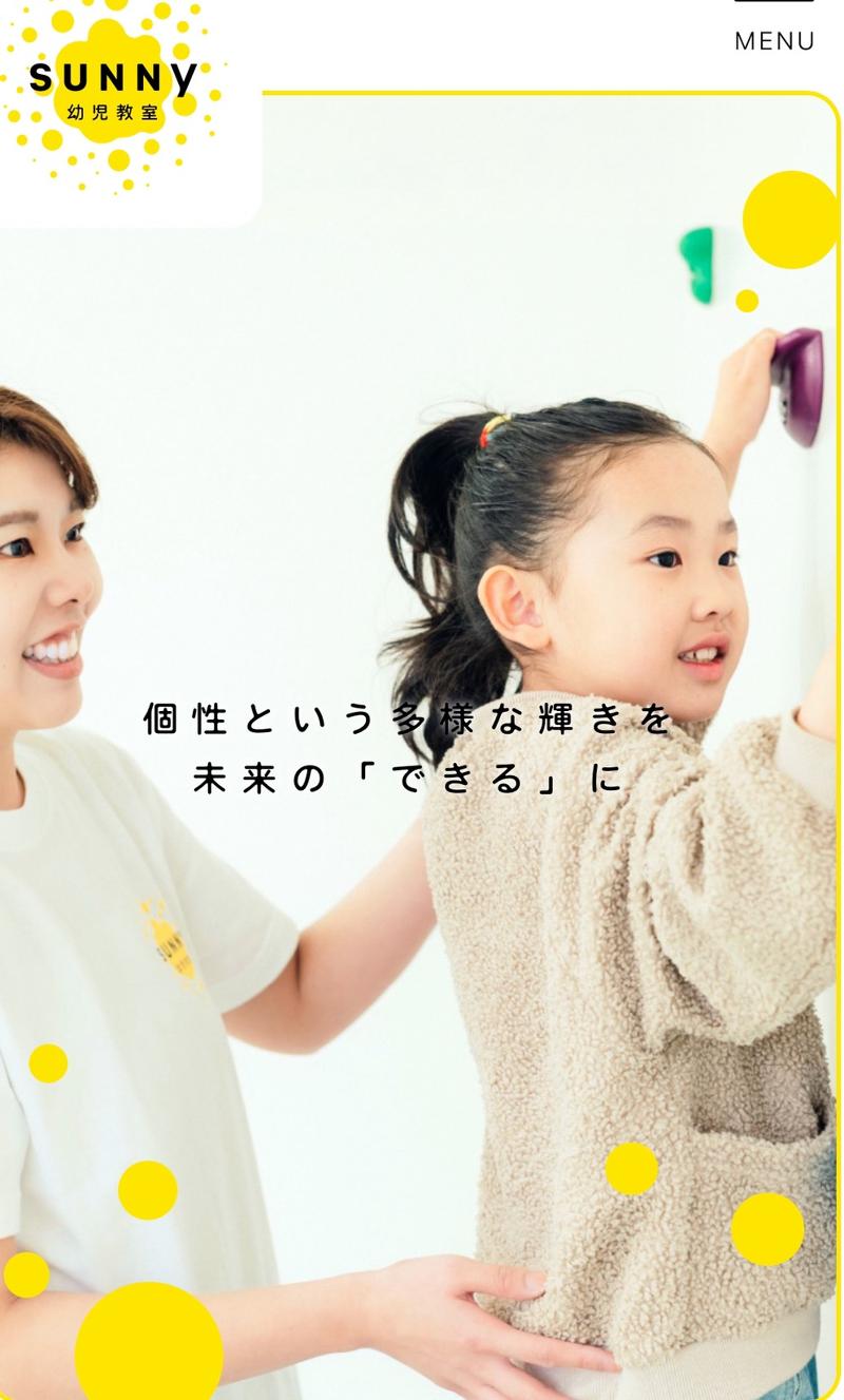 モリタ株式会社の求人・転職情報