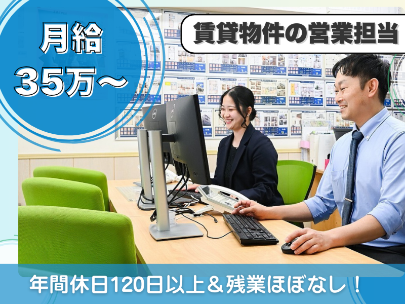 株式会社ハウジングプラザの求人・転職情報