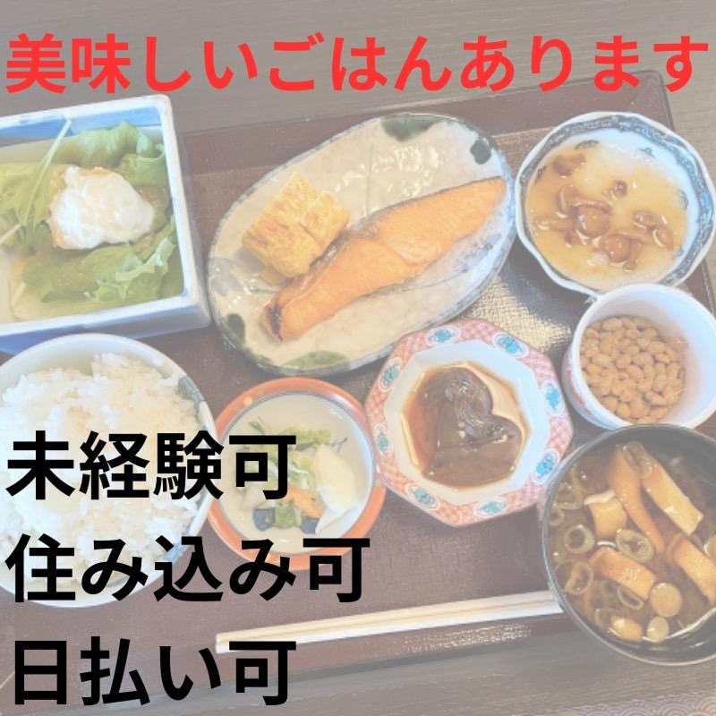 株式会社TSUBASA