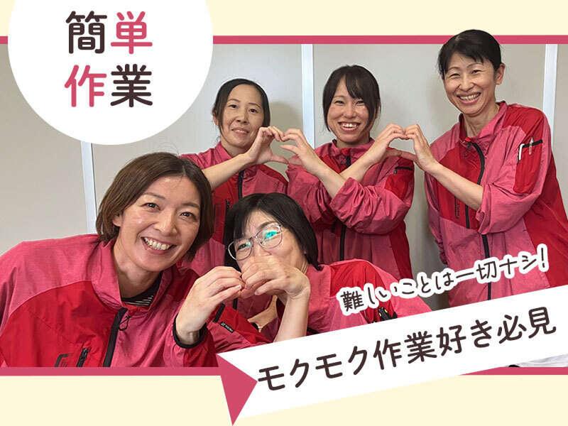 株式会社京都やま六のアルバイト・バイト求人情報-02