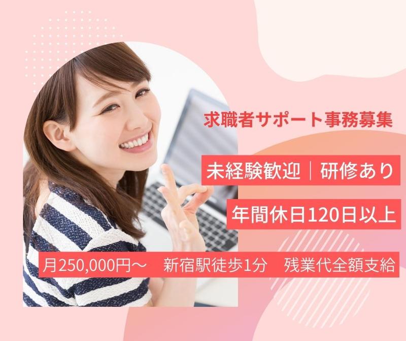 株式会社コンシェルテックの求人・転職情報