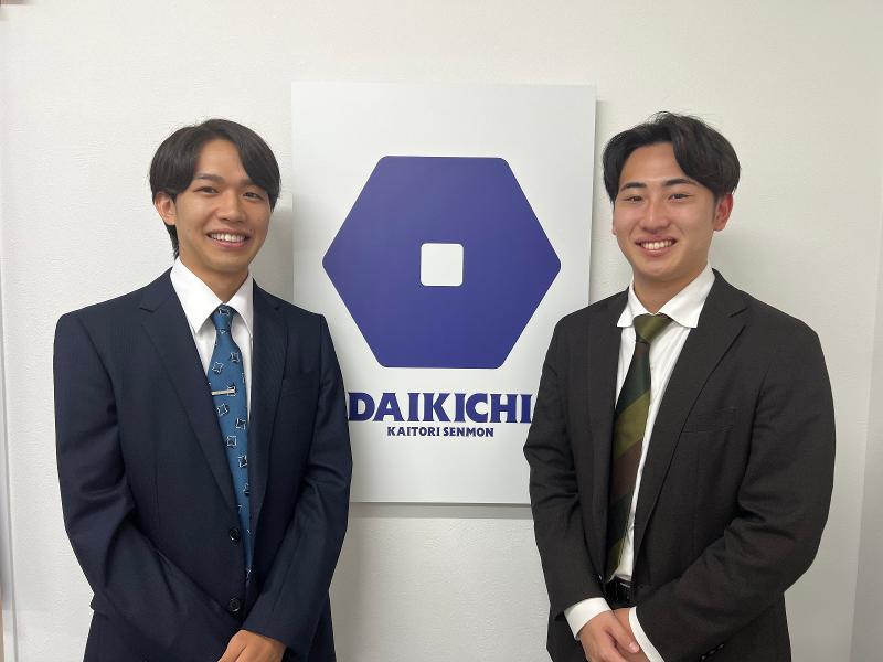 買取大吉 取手藤代南店のアルバイト・バイト求人情報-03