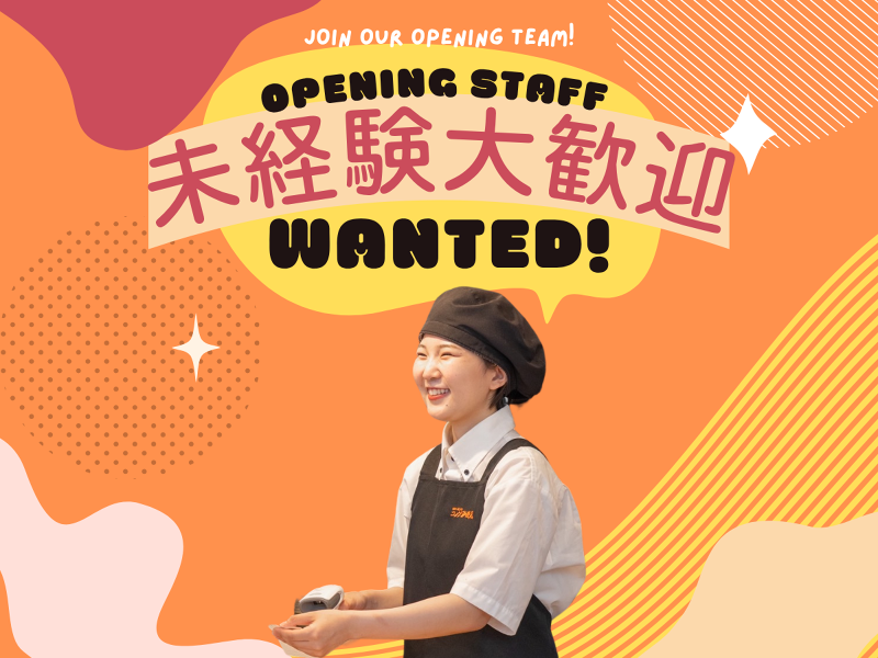 コメダ珈琲店　KITTE大阪店のアルバイト・バイト求人情報-03