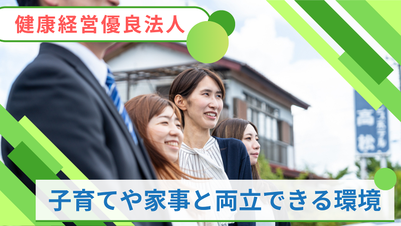 株式会社三友企画のアルバイト・バイト求人情報-03