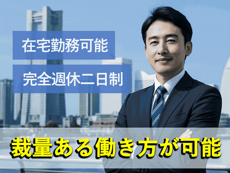 ダイソーケミカル株式会社の求人・転職情報