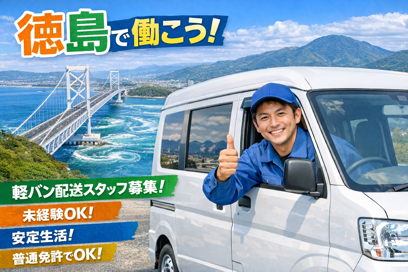 Sparkmade合同会社の求人・転職情報