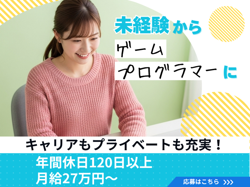 Ｅ・ウェルスマネジメント株式会社の求人・転職情報