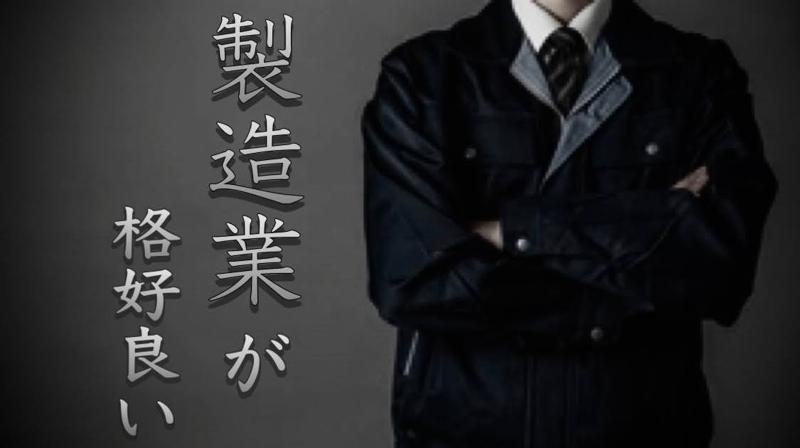 株式会社 J's Factoryのアルバイト・バイト求人情報-03