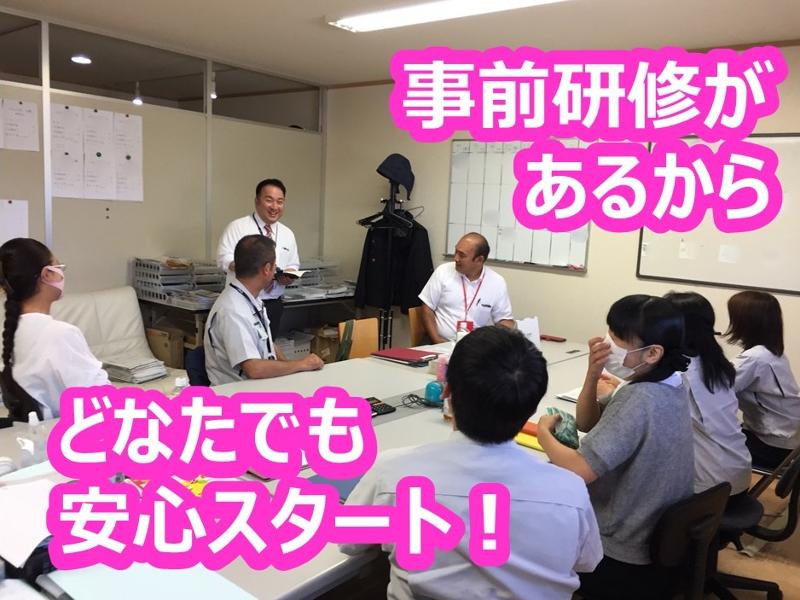 株式会社きずな　鹿児島支店のアルバイト・バイト求人情報-02