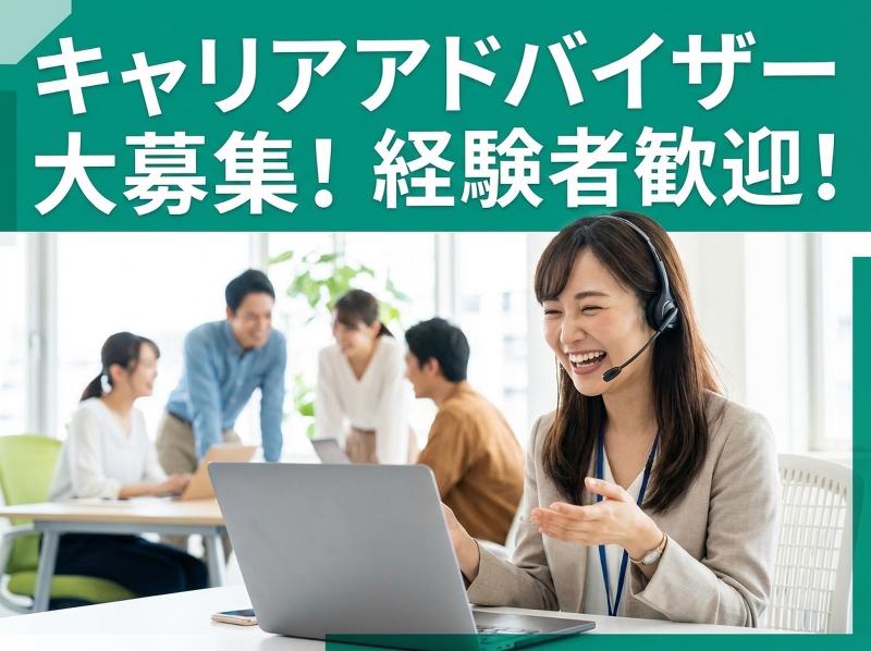 株式会社with nextの求人・転職情報