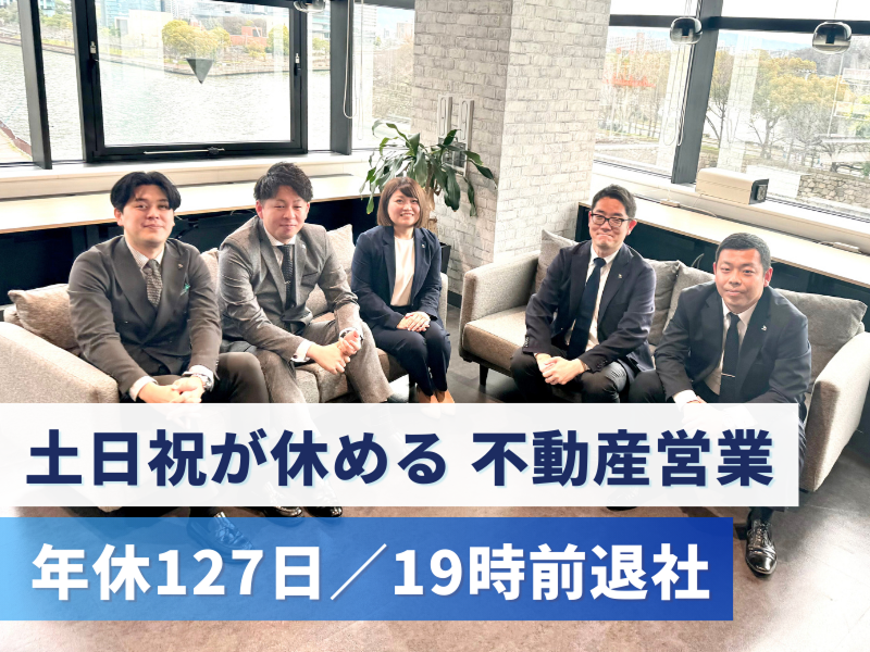 株式会社大倉の求人・転職情報