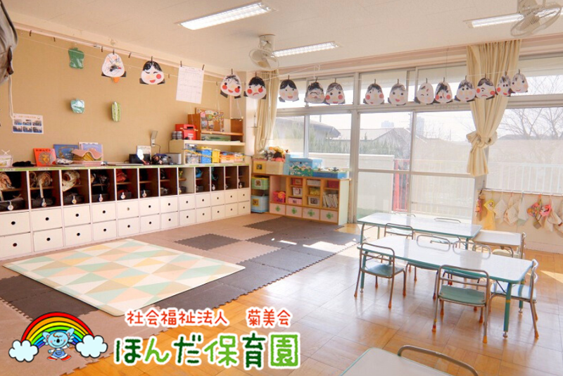 社会福祉法人菊美会　ほんだ保育園のアルバイト・バイト求人情報-05