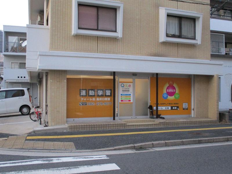 株式会社クォーレプレミオのアルバイト・バイト求人情報-03