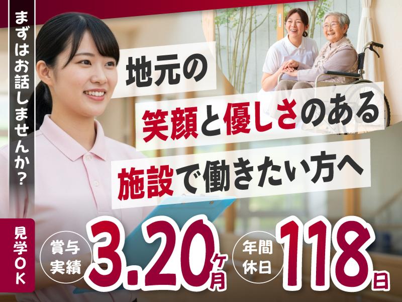 医療法人社団いずみ会 メディカルはば伊豆高原の求人・転職情報