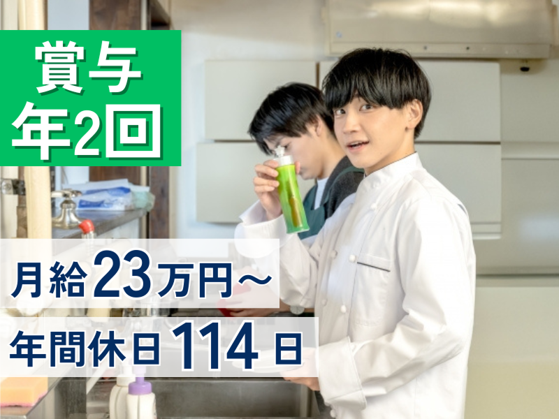 株式会社アントワークスの求人・転職情報