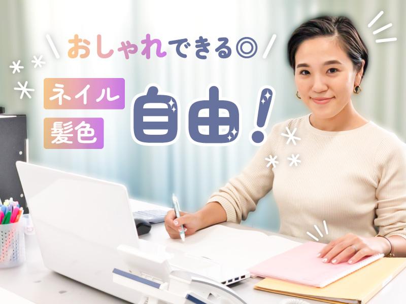 株式会社朝陽の求人・転職情報