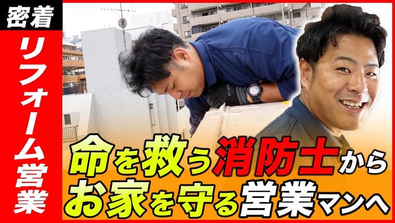 株式会社イーライフグループの求人・転職情報