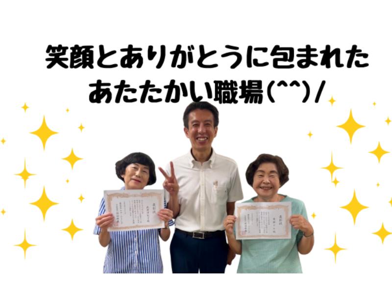 株式会社ケア・ウイングのアルバイト・バイト求人情報-03