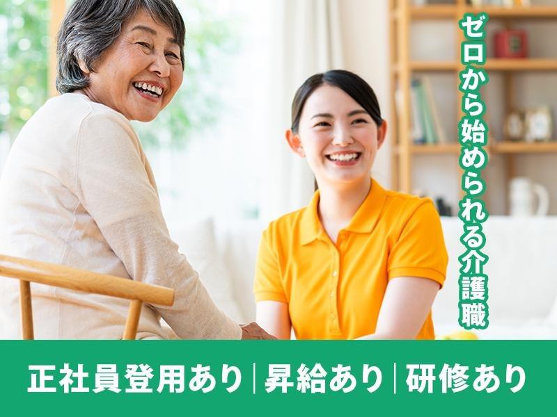 株式会社promesaのアルバイト・バイト求人情報-03