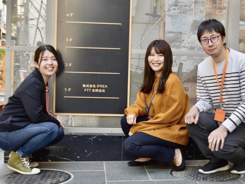 (株)IFREAの求人・転職情報