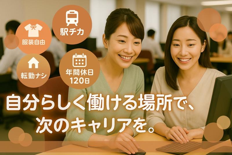 株式会社RCSの求人・転職情報