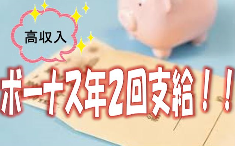 近畿中央ビジネス株式会社のアルバイト・バイト求人情報-02