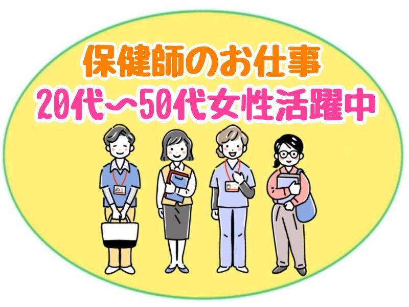 株式会社ティーエムビジョンのアルバイト・バイト求人情報-21