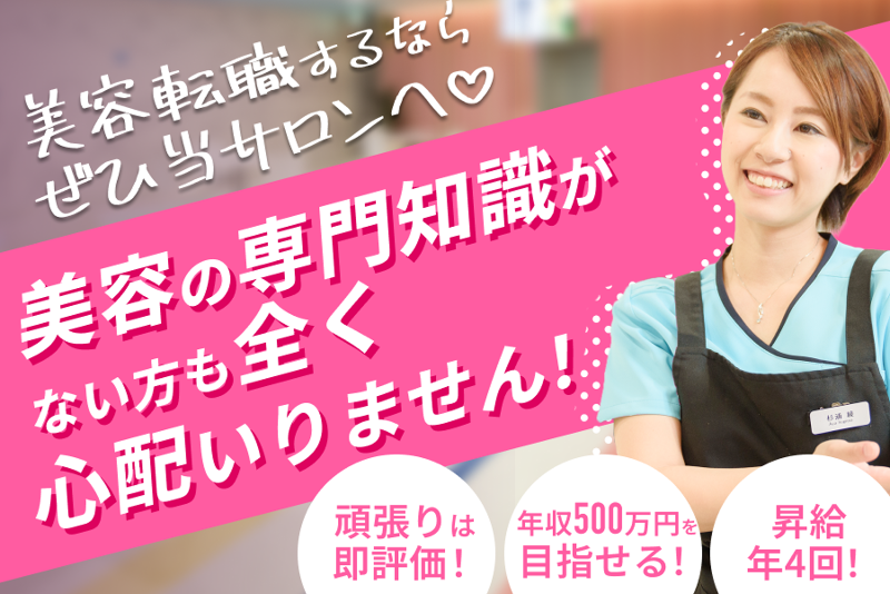 株式会社モデスティの求人・転職情報