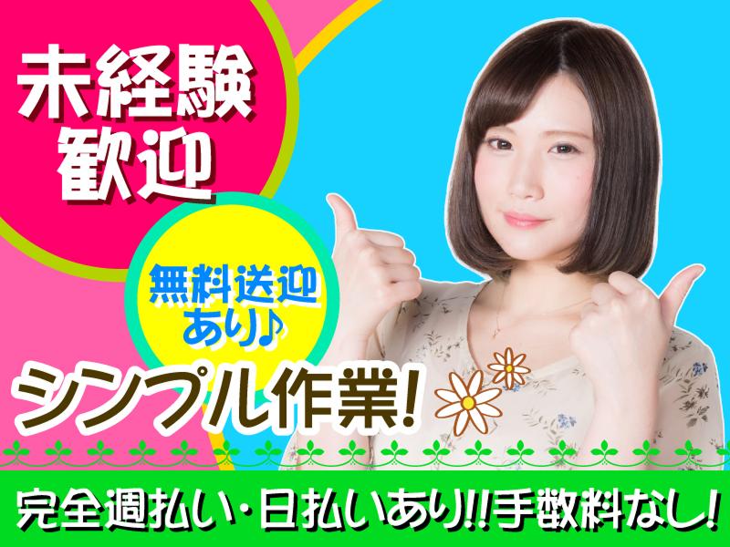 佐藤梱包運輸株式会社 北本営業所のアルバイト・バイト求人情報-10