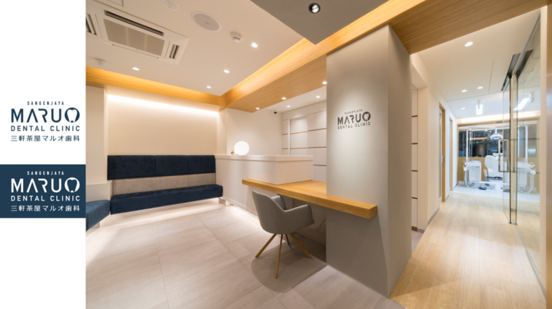 医療法人社団健誠会の求人・転職情報