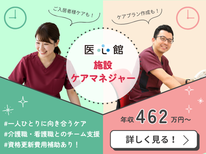 株式会社アンビスの求人・転職情報