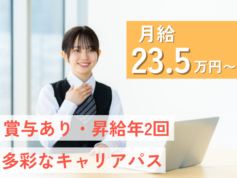 株式会社Tealの求人・転職情報