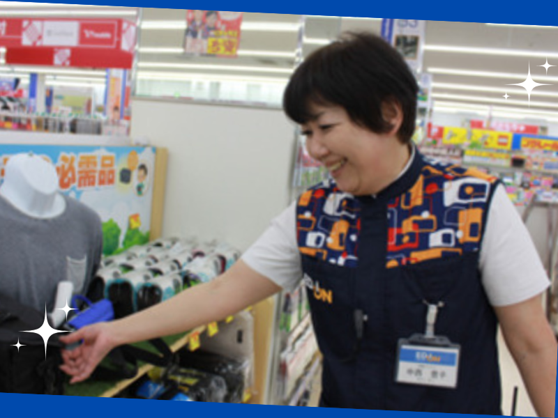 株式会社エディオン (エディオン ららぽーと愛知東郷店)のアルバイト・バイト求人情報-03