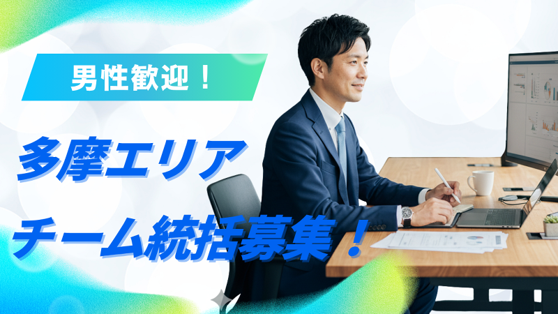 株式会社アーリアの求人・転職情報