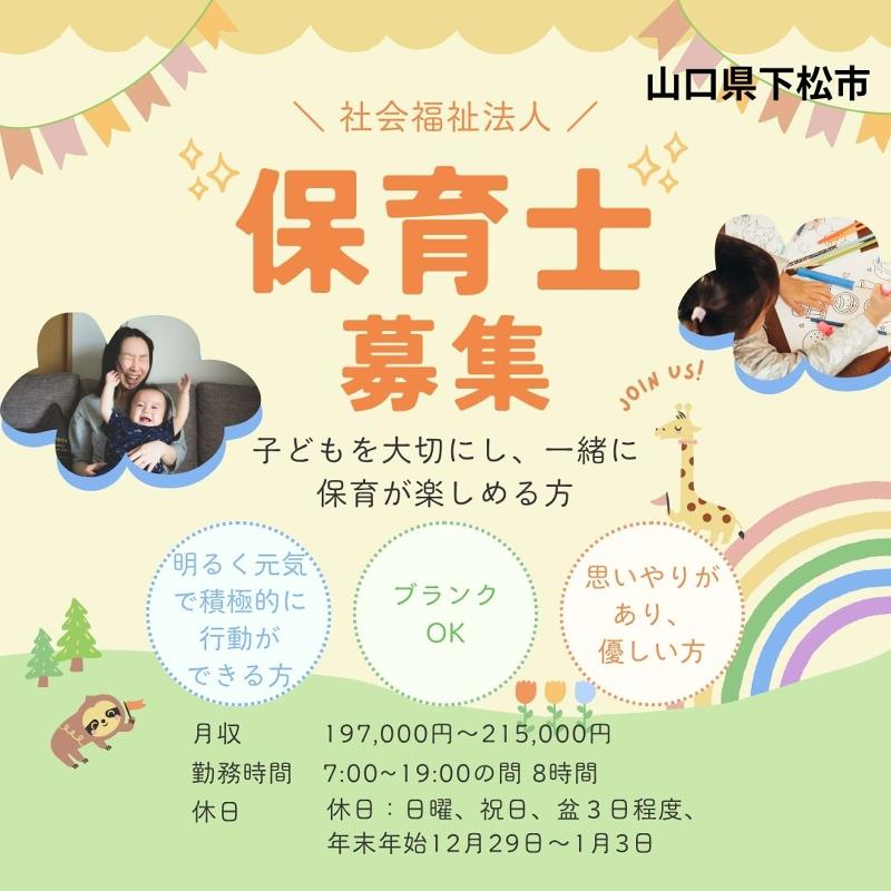 株式会社QCDクリエイトの求人・転職情報