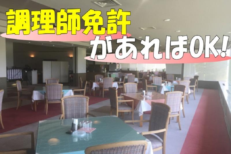 株式会社グリーンアカデミーカントリークラブの求人・転職情報