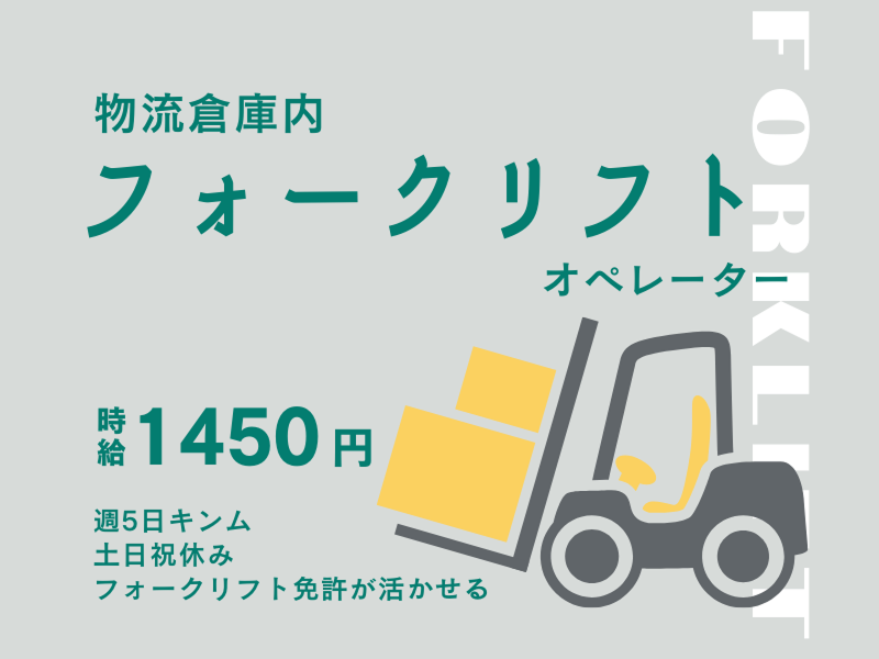 株式会社エクセレントコアのアルバイト・バイト求人情報-43