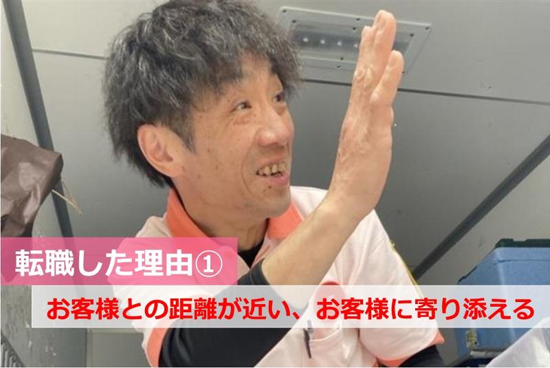 SBSゼンツウ株式会社の求人情報