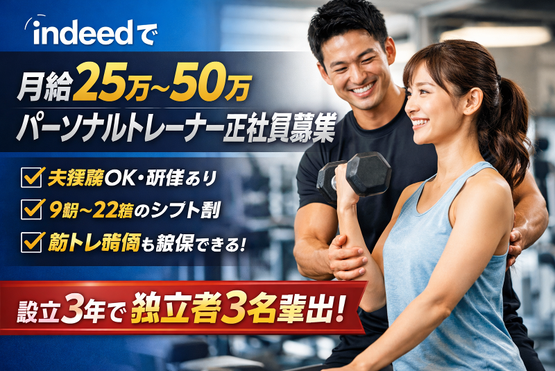 株式会社ａｉｒｌｉｎｋの求人・転職情報